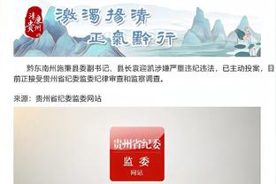 必威app首页